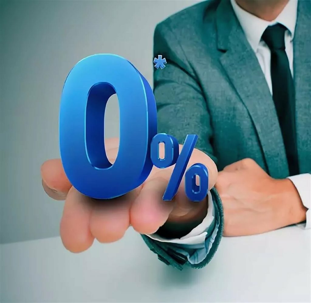 Полная стоимость потребительского займа в процентах годовых что это с плохой кредитной историей