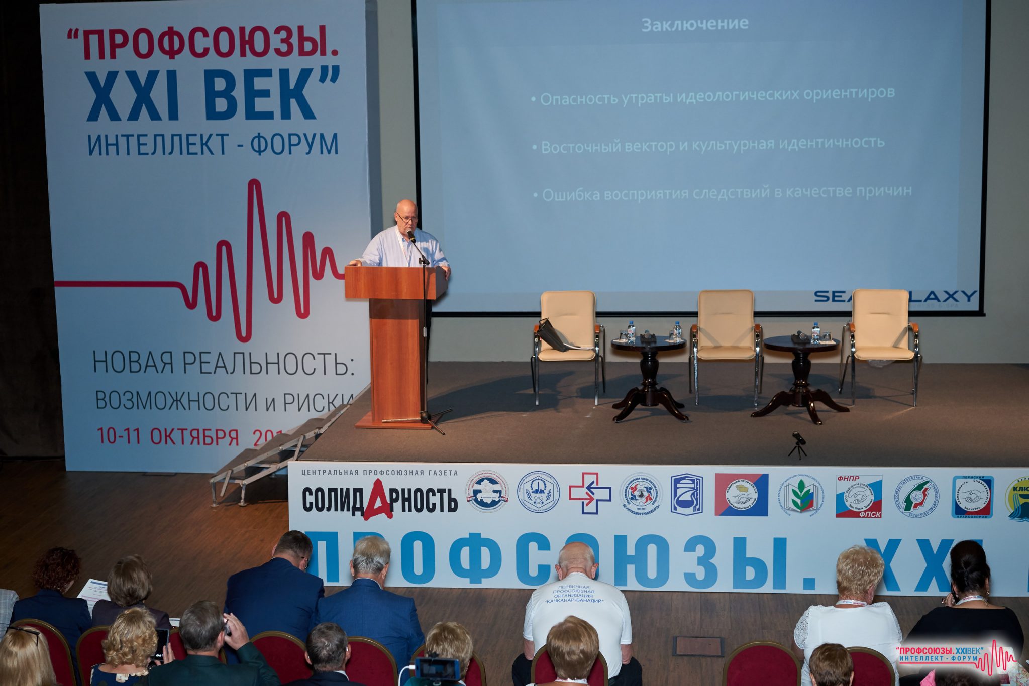 Агрегаторы новостей сми. Новостной агрегатор картинка. Агрегаторы новостей сми. Профсоюзы 21 век 2022 фото. Агрегаторы новостей сми.