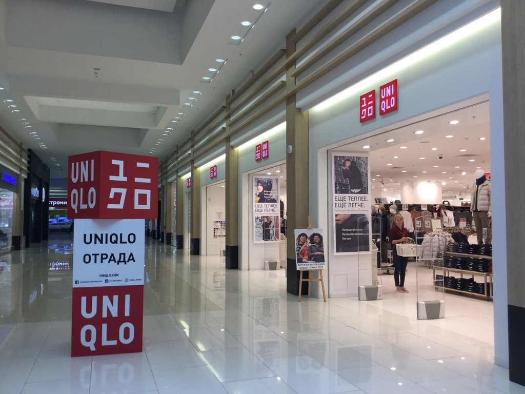 Сайт магазинов юникло. Uniqlo. Uniqlo Москва. Магазин юникло. Uniqlo магазины в Москве.